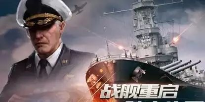 口袋战舰战舰改装详细操作攻略