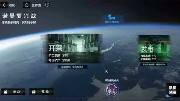 战双帕弥什诺曼复兴战库尼矿区打法攻略