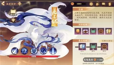 忘川风华录公会系统雅舍详细玩法攻略