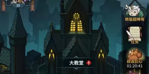 提灯与地下城前期玩法攻略