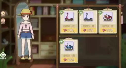 小森生活怎么获得自行车?自行车获取方法一览图片1