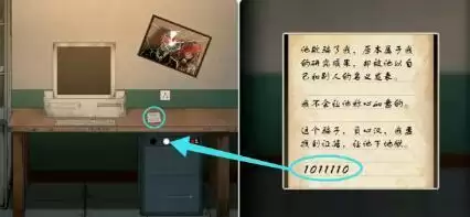 迷案追凶废弃研究所通关攻略 通关解密流程攻略图片3