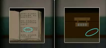 迷案追凶废弃研究所通关攻略 通关解密流程攻略图片11
