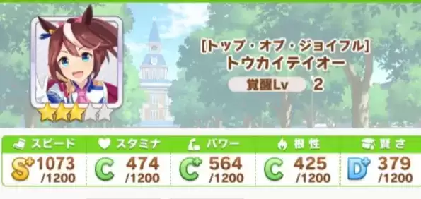 赛马娘逃马流详细玩法思路分享