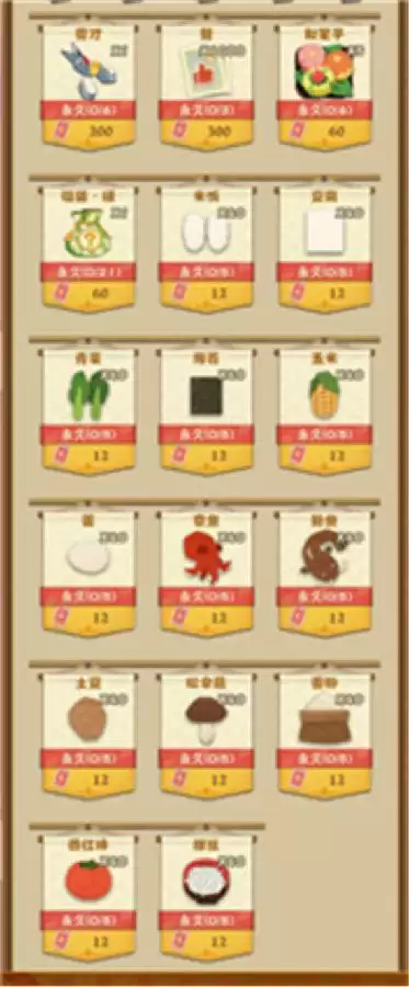 阴阳师妖怪屋樱月町活动奖励一览 阴阳师妖怪屋樱月町活动奖励一览