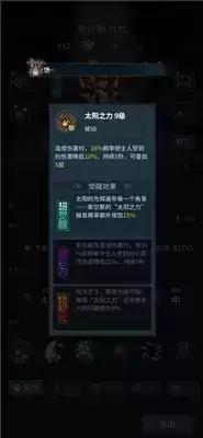 提灯与地下城契约兽搭配推荐 契约兽该如何搭配 提灯与地下城契约兽搭配推荐 契约兽该如何搭配