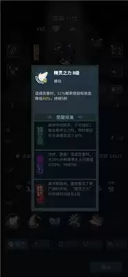 提灯与地下城契约兽搭配推荐 契约兽该如何搭配 提灯与地下城契约兽搭配推荐 契约兽该如何搭配