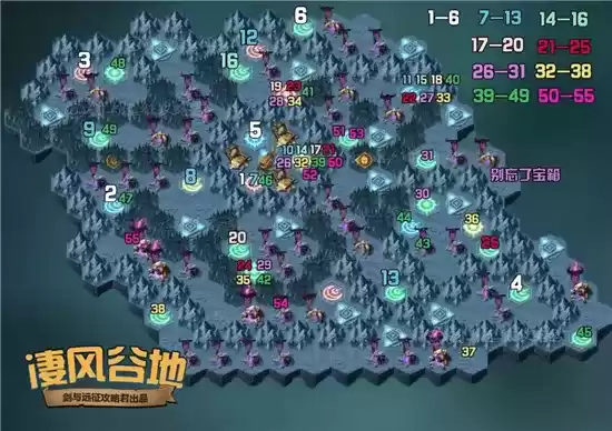 剑与远征凄风谷地玩法指南 凄风谷地怎么玩 剑与远征凄风谷地玩法指南 凄风谷地怎么玩