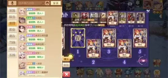 梦想新大陆塔罗占卜玩法指南 塔罗占卜怎么玩