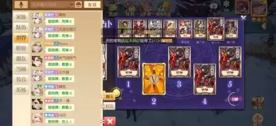 梦想新大陆塔罗占卜玩法指南 塔罗占卜怎么玩