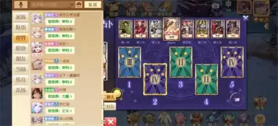 梦想新大陆塔罗占卜玩法指南 塔罗占卜怎么玩