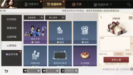 明日之后背宝宝动作获取方法一览 背宝宝动作动作如何解锁 明日之后背宝宝动作获取方法一览 背宝宝动作动作如何解锁