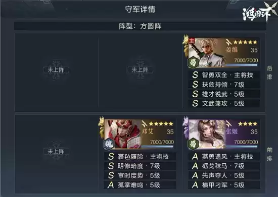 鸿图之下S3七级地开荒指南 S3七级地开荒难度表详情一览 鸿图之下S3七级地开荒指南 S3七级地开荒难度表详情一览