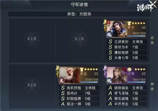 鸿图之下S3七级地开荒指南 S3七级地开荒难度表详情一览 鸿图之下S3七级地开荒指南 S3七级地开荒难度表详情一览