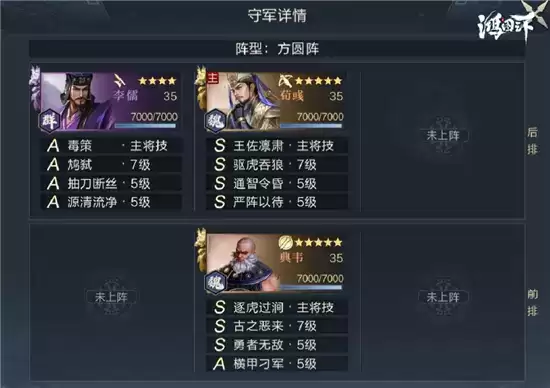 鸿图之下S3七级地开荒指南 S3七级地开荒难度表详情一览 鸿图之下S3七级地开荒指南 S3七级地开荒难度表详情一览