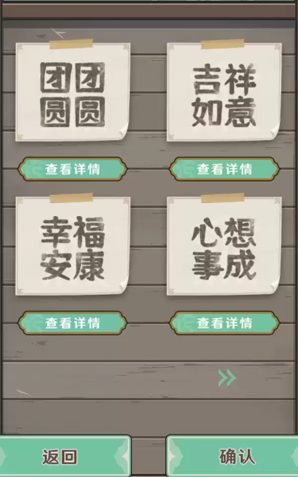 原神客至万民堂活动套餐奖励选择推荐