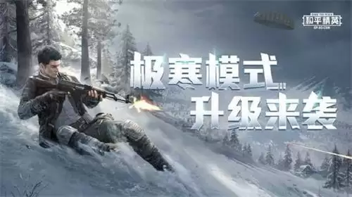 和平精英类似王者营地的APP叫什么名字