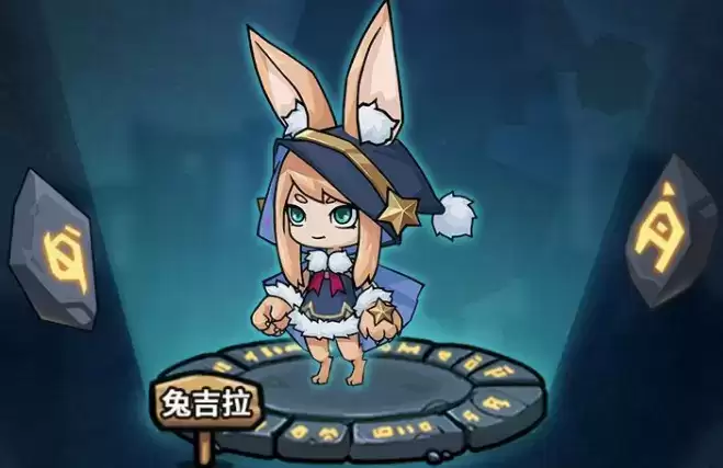 提灯与地下城兔吉拉怎么样