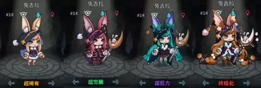 提灯与地下城兔吉拉怎么样