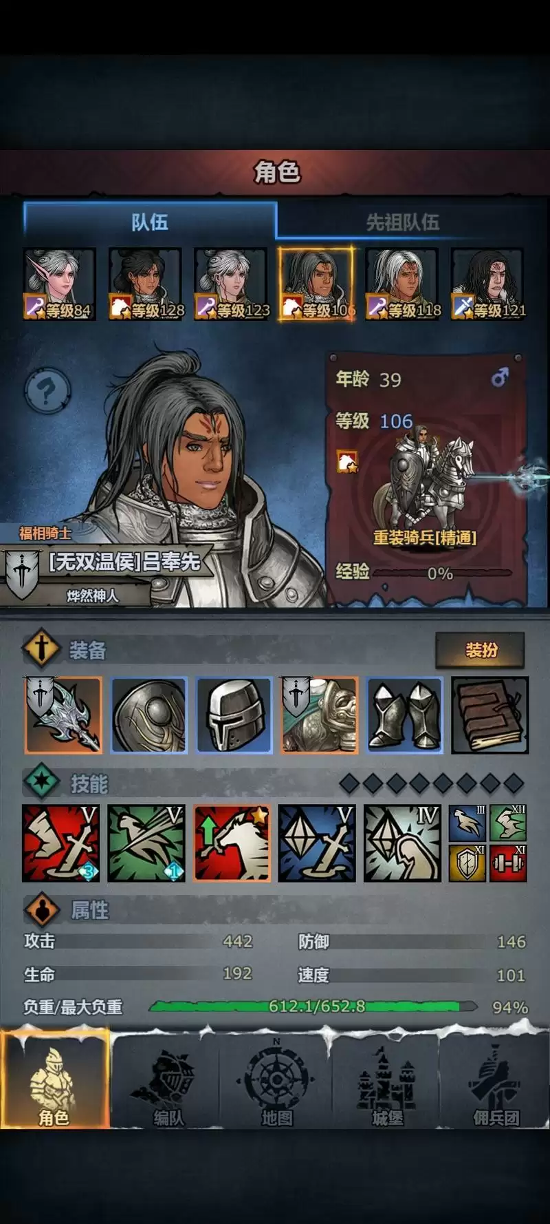 诸神皇冠信仰屠骑养成攻略