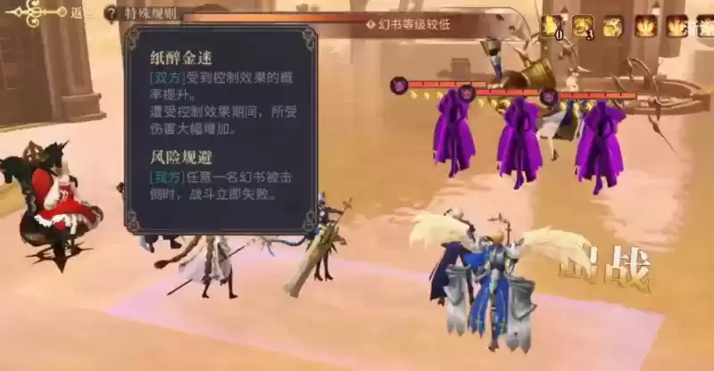 幻书启世录灯火辉煌、万家灯火通关攻略 灯火辉煌、万家灯火怎么打好