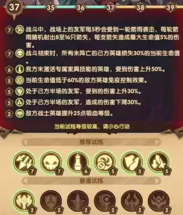 剑与远征霜息冰原主神试炼通关阵容攻略一览