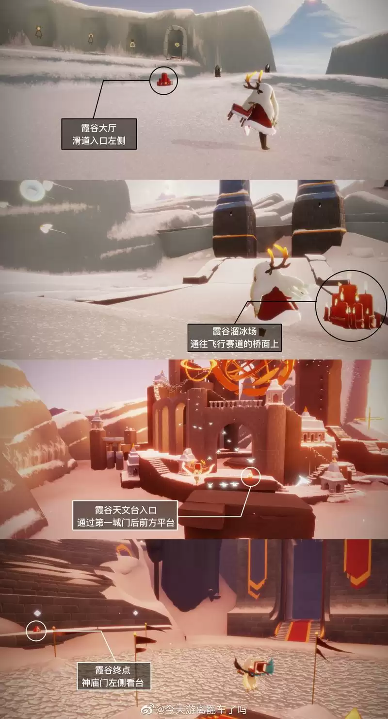 光遇3月3日每日任务攻略