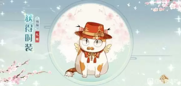 食物语陆吾皮肤更换方式一览