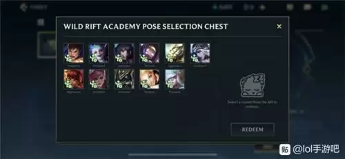 LOL手游海克斯宝箱可以开出哪些东西