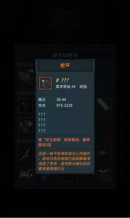 提灯与地下城初心试炼详细通关攻略分享