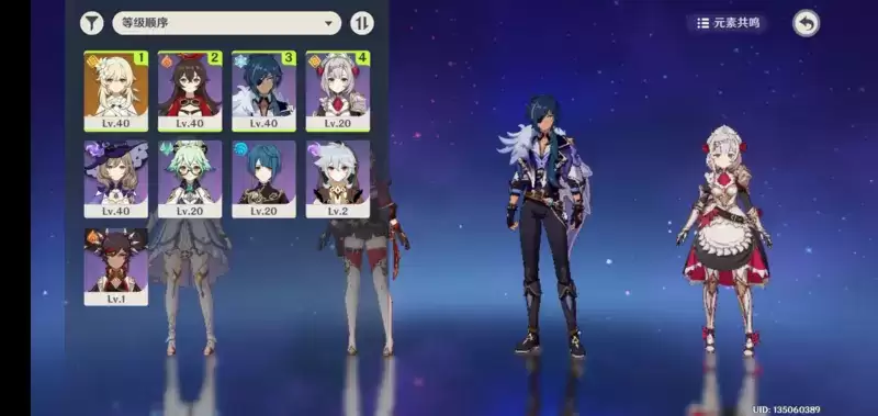 原神手游往生堂位置一览 往生堂位置在哪