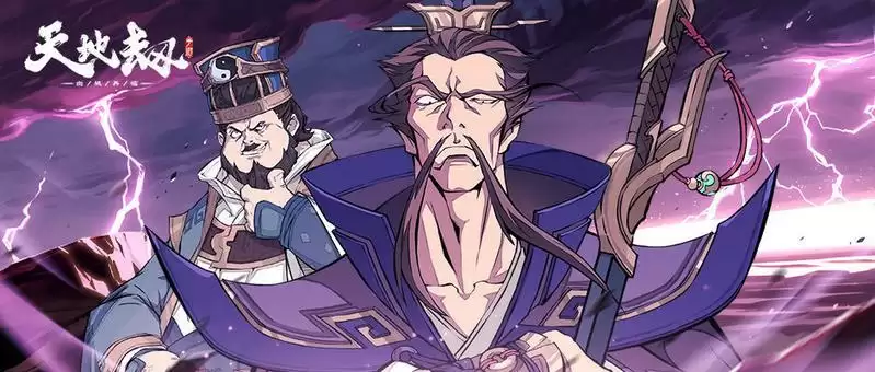 天地劫幽城再临手游慕容筝好不好用 慕容筝实战详评