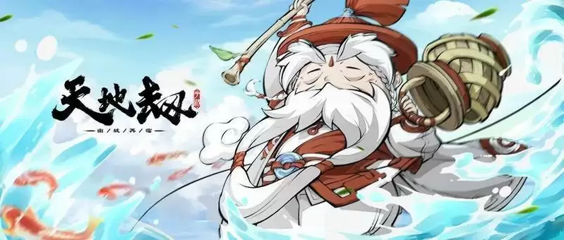 天地劫幽城再临手游郸阴值得培养吗 郸阴优缺点详评