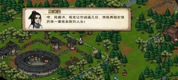 烟雨江湖复仇鬼面陶渊溢天赋任务怎么做？复仇鬼面陶渊溢天赋任务攻略图片1