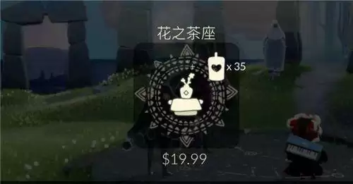 光遇茶几多少钱？茶桌礼包价格一览图片1