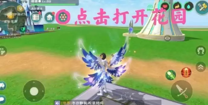 《创造与魔法》s8赛季贝雅花园奖励一览