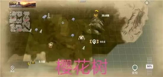 《妄想山海》樱花树种子怎么获得 《妄想山海》樱花树种子获得方法