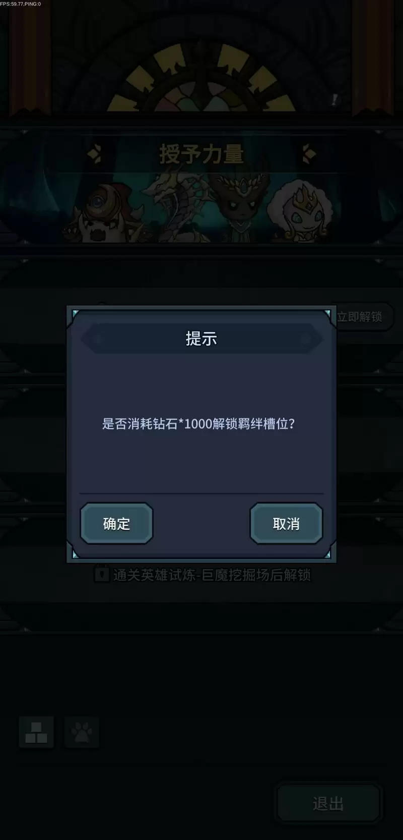 《提灯与地下城》大神玩法心得分享