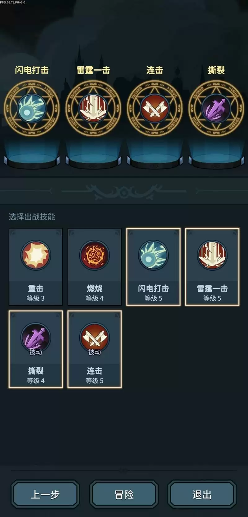 《提灯与地下城》大神玩法心得分享