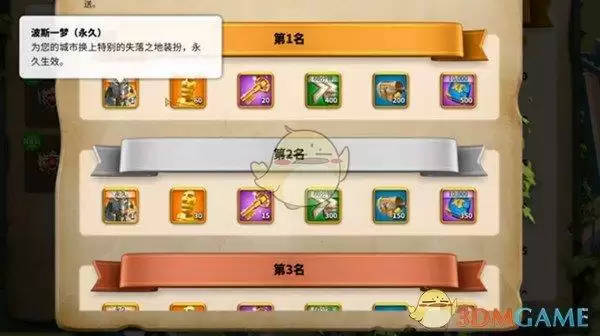 《万国觉醒》失落之地第二赛季问题解答