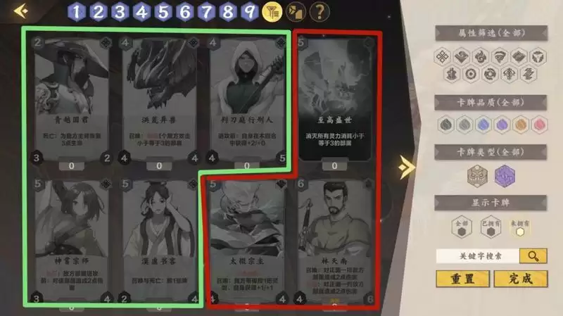 仙剑奇侠传九野操作攻略 新手操作技巧详解