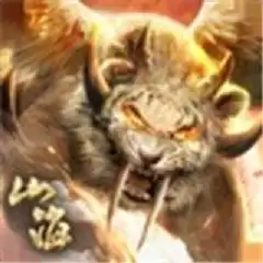 山海经幻兽录版