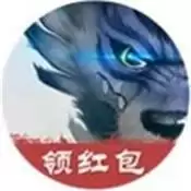 轩辕本纪红包版