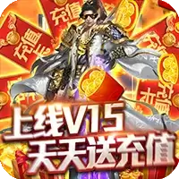 九仙图天天送充值