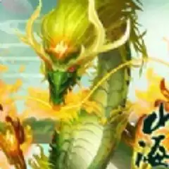 山海启示录荒古异兽版