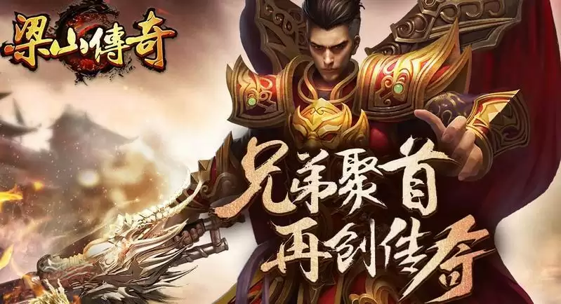 梁山传奇道士职业厉害吗