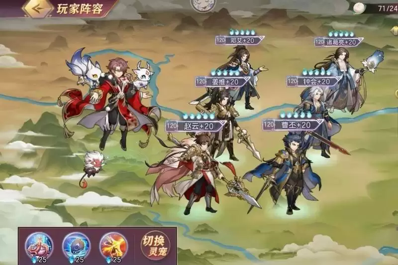 三国志幻想大陆福牛攻略 福牛阵容及打法详解