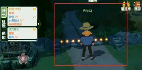 小森生活雾雪峰前往方法及产出一览