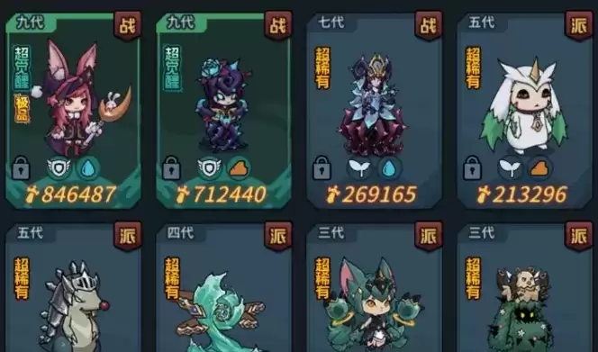 提灯与地下城守护巨心获取方式一览