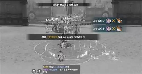 秦时明月世界复活队友方法介绍